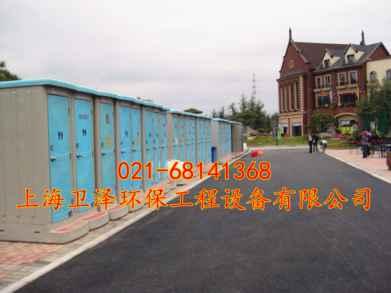 移动厕所租赁