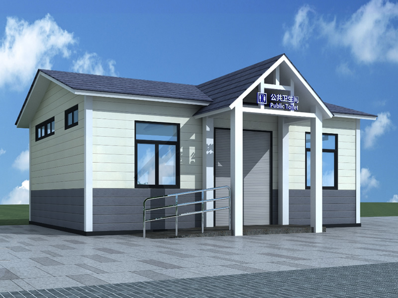 装配式公厕