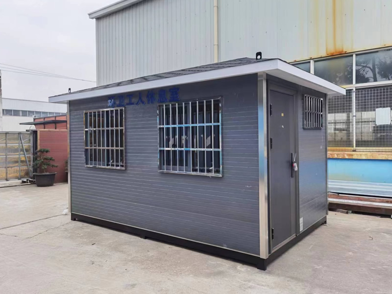 环卫工人休息室