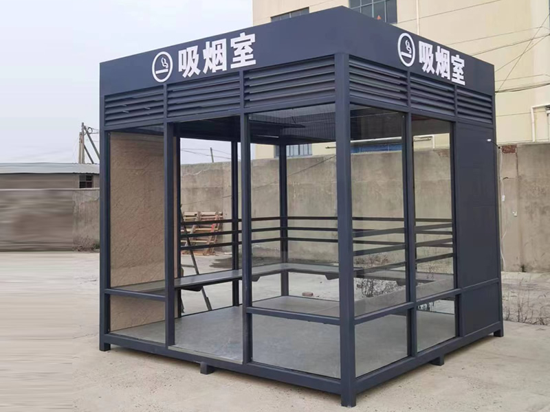 吸烟室