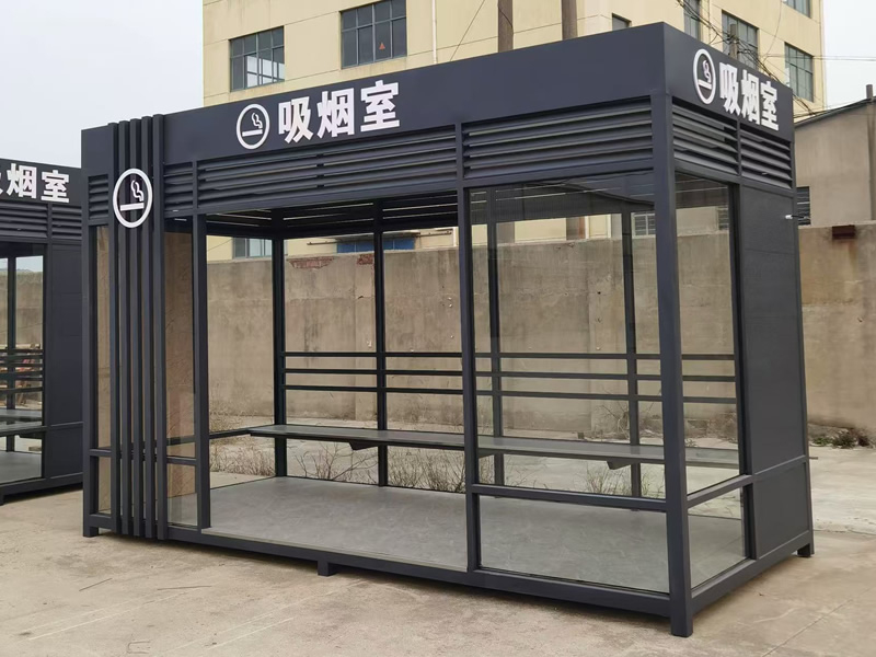 户外吸烟室