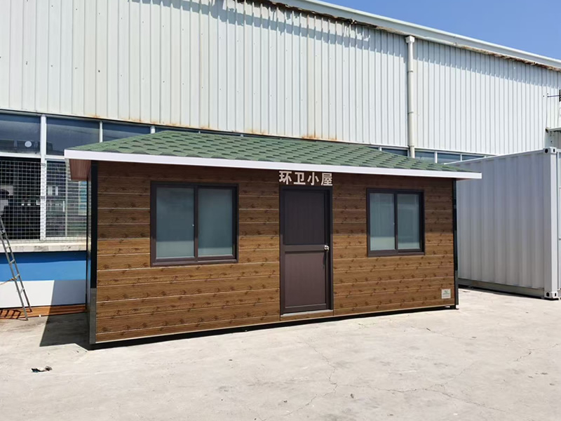 环卫小屋