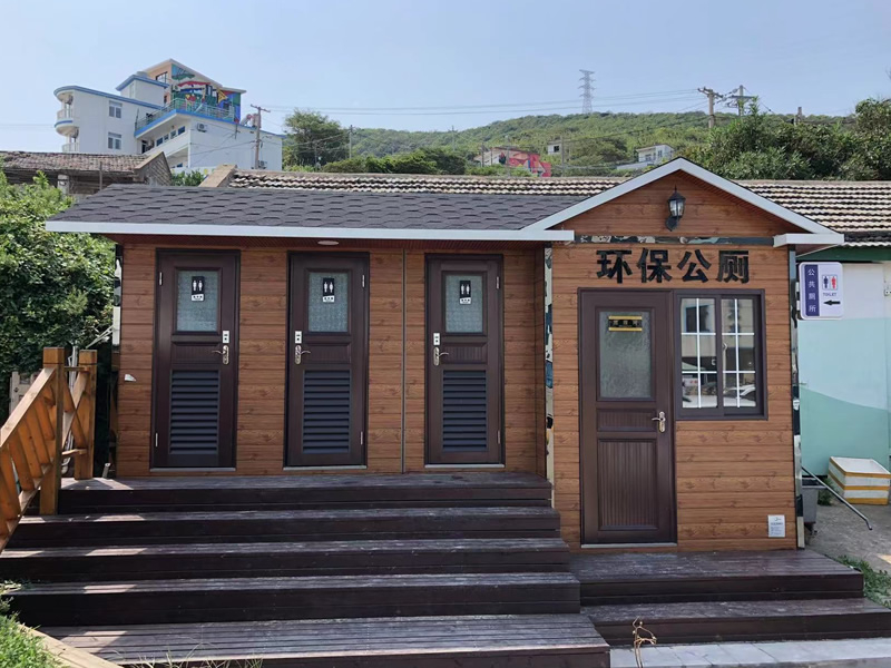 环保公厕
