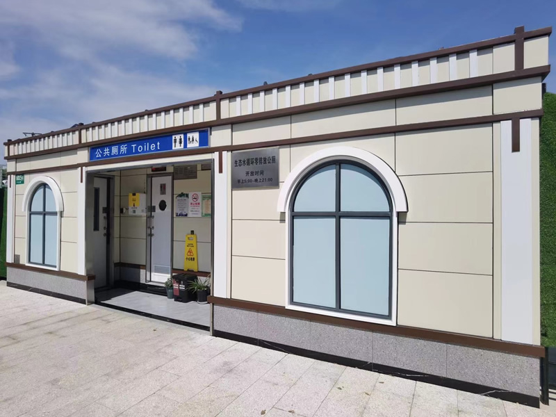 生态水循环零排放公厕