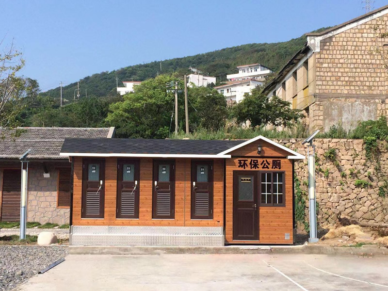 环保公厕