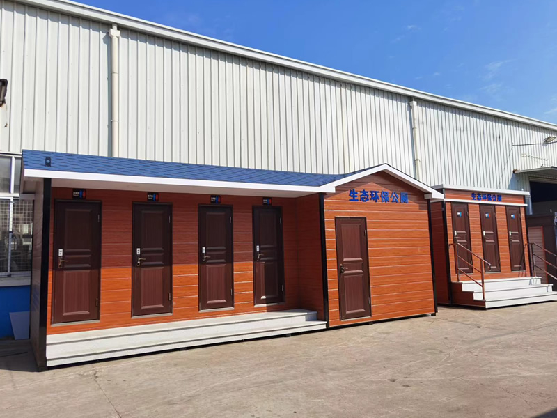 生态环保公厕