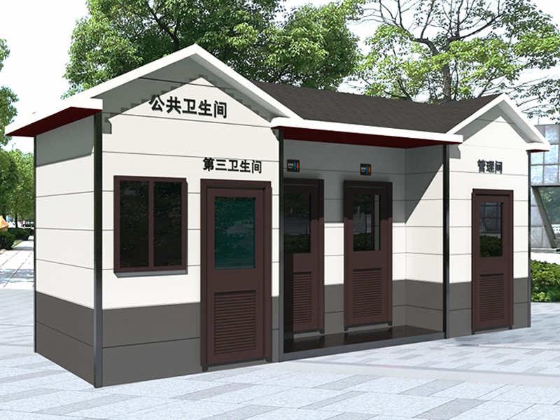 公共卫生间