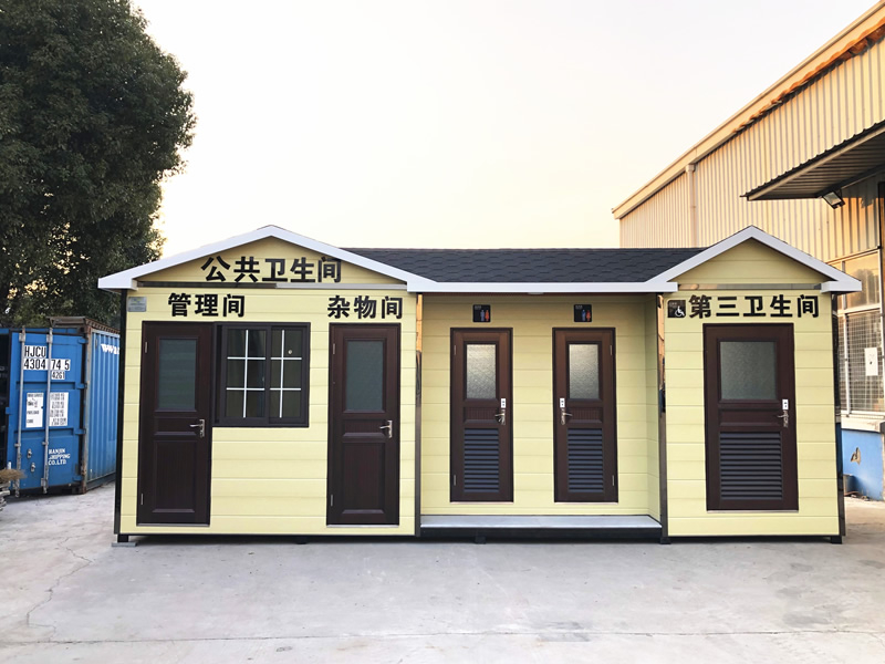 移动公厕的设置与管理提升城市卫生水平