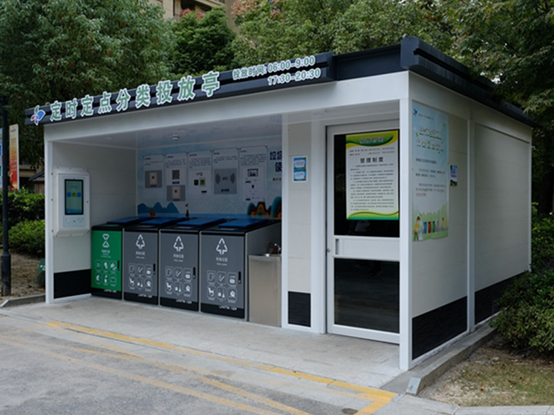 智能生态垃圾房：绿色生活的未来趋势