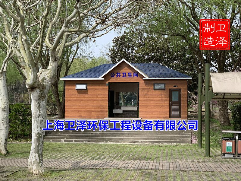 上海东方绿舟 趣桥世界