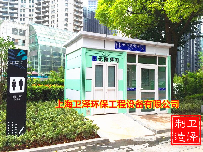 上海北外滩滨江虹口