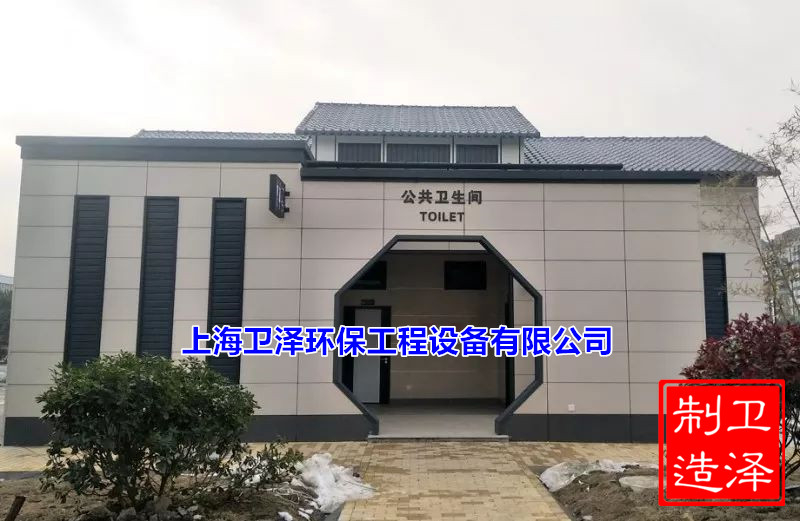 青浦区开放式公共厕所