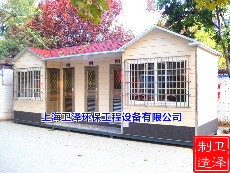 南通某公园移动厕所