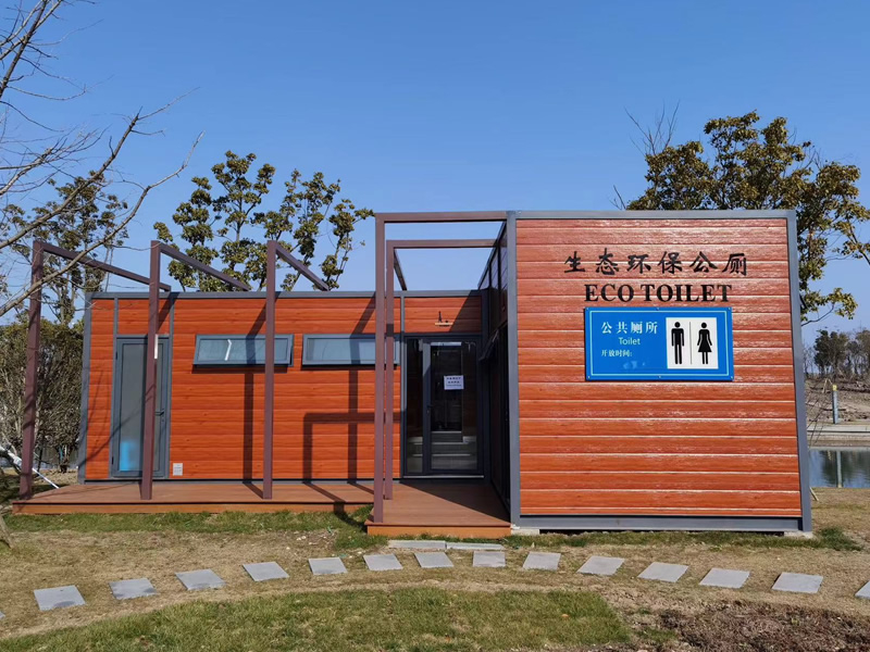 环保移动厕所：绿色生活的新选择